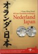 5 Euro silver PROOF  2009 - 400th Netherlands-Japan